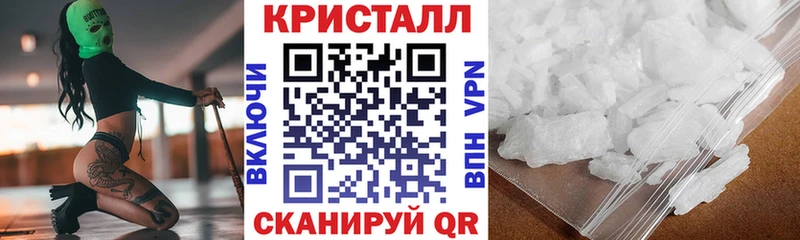 АМФЕТАМИН Premium  хочу наркоту  OMG tor  Шилка 