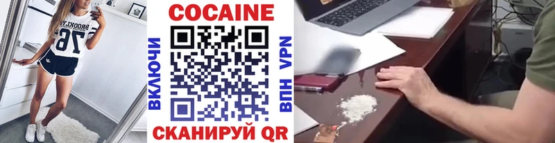 COCAIN Колумбийский Шилка