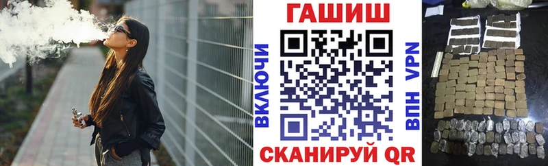 mega ссылка  Шилка  ГАШИШ 40% ТГК 