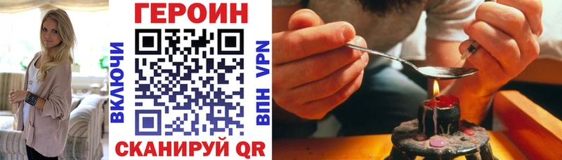 где купить наркотик  Шилка  Героин афганец 