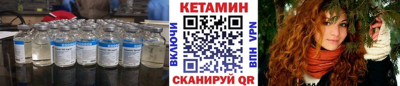 КЕТАМИН ketamine  купить наркотики сайты  Шилка 