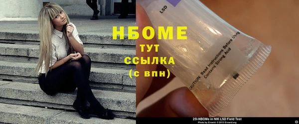 мескалин Волосово
