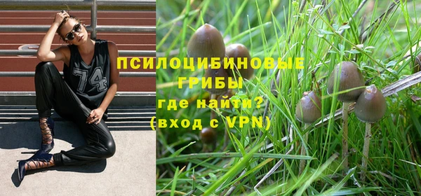 мефедрон Волоколамск