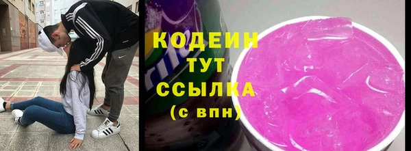 мефедрон Волоколамск