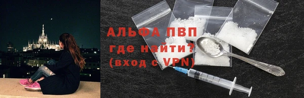 мефедрон Волоколамск