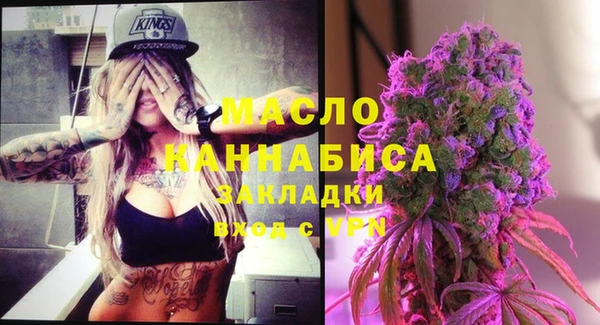 мефедрон Волоколамск