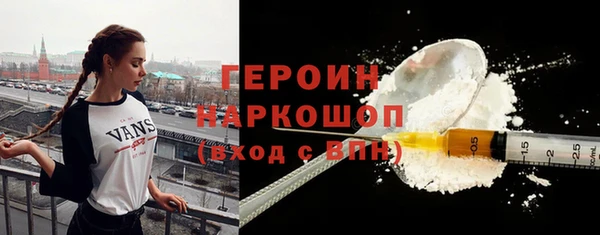 мескалин Волосово