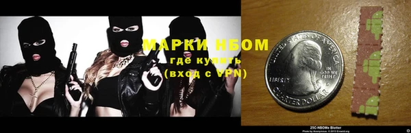 мефедрон Волоколамск