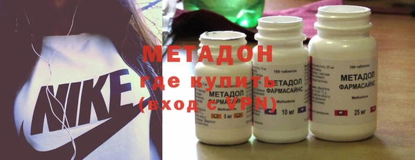мефедрон Волоколамск