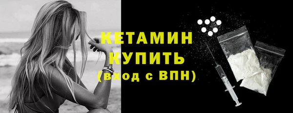 мефедрон Волоколамск