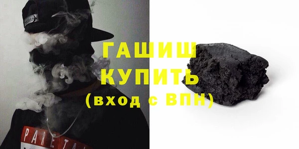 мескалин Волосово