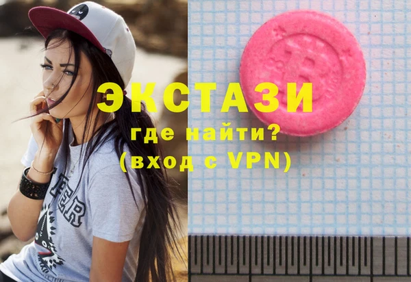 мескалин Волосово