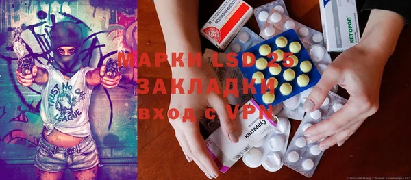 мескалин Волосово