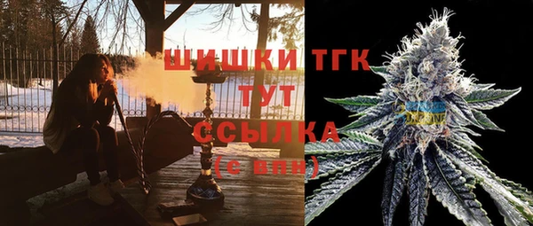 мескалин Волосово