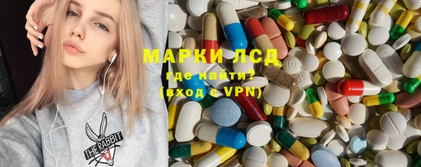мескалин Волосово