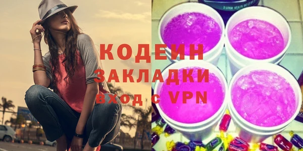 мефедрон Волоколамск