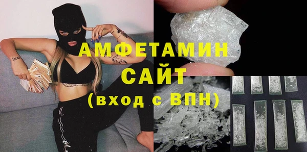 мескалин Волосово