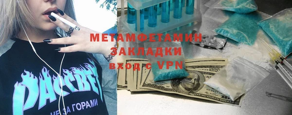 мефедрон Волоколамск