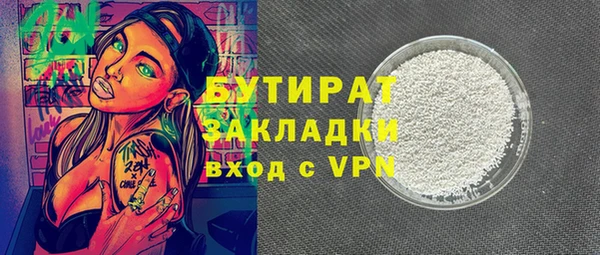 мескалин Волосово