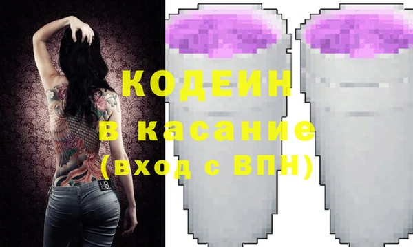 мефедрон Волоколамск