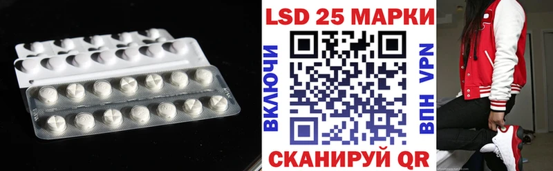 наркотики  МЕГА ССЫЛКА  ЛСД экстази ecstasy  Шилка 