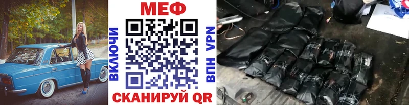 МЯУ-МЯУ кристаллы дарк нет Telegram Шилка