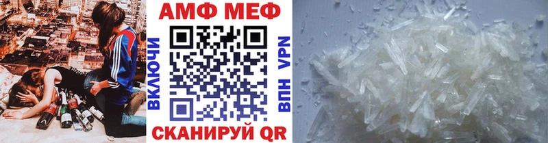 Первитин витя  Шилка 