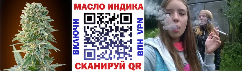 ТГК вейп Шилка